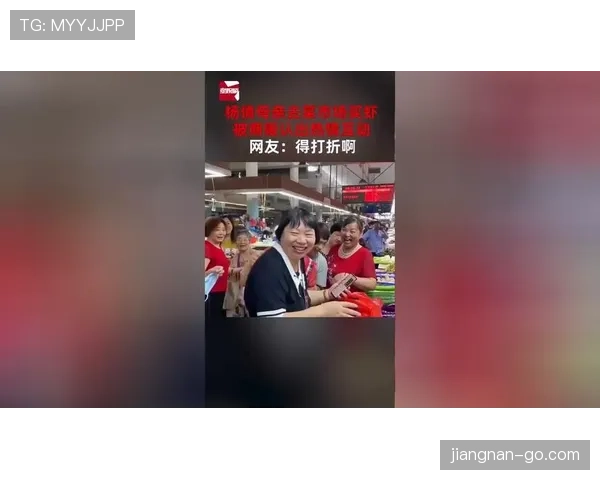 杨倩穿训练服去菜市场，篮子里那张收据把邻居看懵了