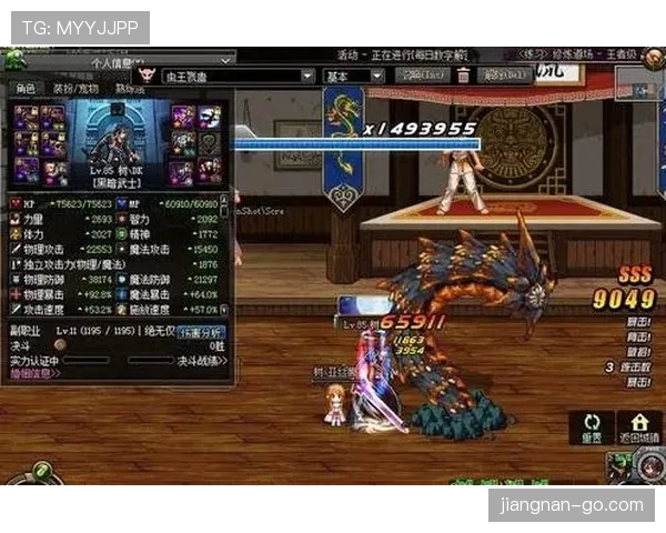 穆西亚拉终结能力不足 如何限制其赛场进攻端发挥