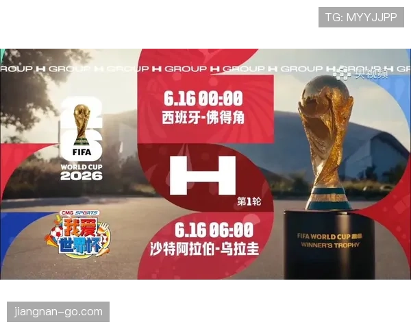 卡塔尔队能否在2026美加墨世界杯小组赛突围