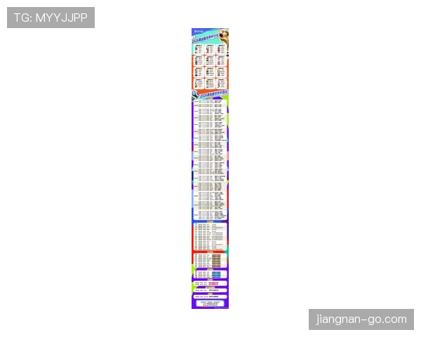 2026世界杯小组赛怎么计算出线