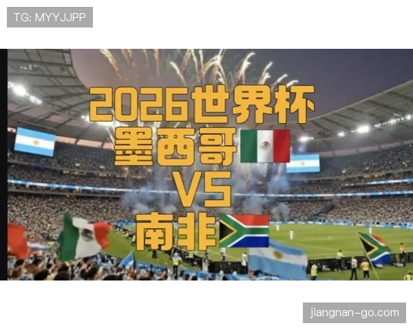 2026世界杯最佳第三名排名怎么算 2026世界杯最佳第三名排名怎么算
